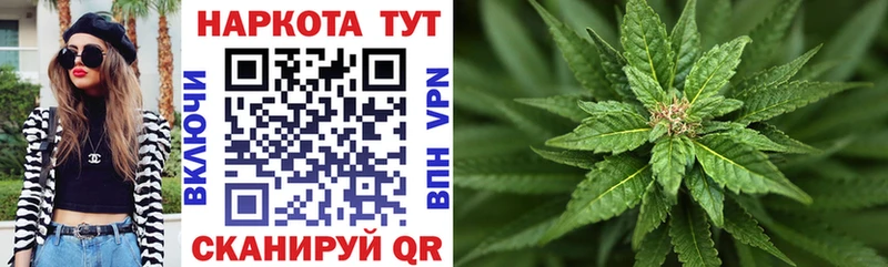 Цена Воткинск ТГК Марихуана Alpha PVP Меф мяу мяу COCAIN ГАШ Амфетамин