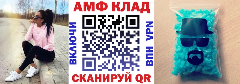 АМФЕТАМИН Розовый  где найти наркотики  Воткинск 