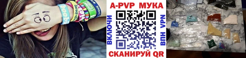 закладка  Воткинск  A-PVP крисы CK 