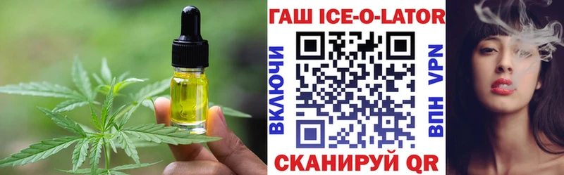 Еда ТГК марихуана  Воткинск 