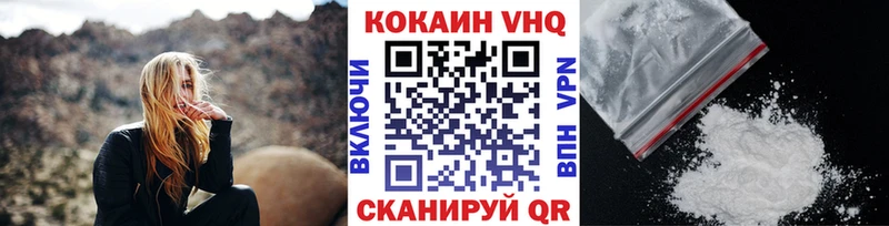 COCAIN Перу Воткинск