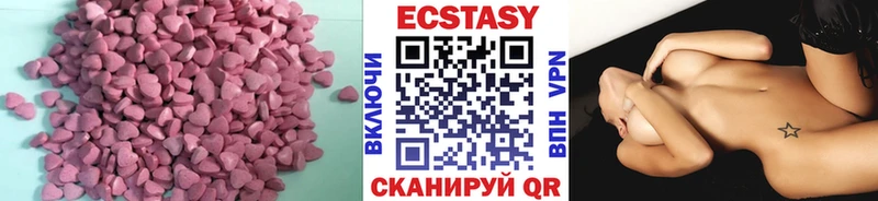 ЭКСТАЗИ Дубай  Воткинск 