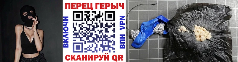 наркошоп  МЕГА как зайти  ГЕРОИН афганец  Воткинск 