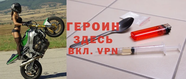 мефедрон VHQ Волоколамск