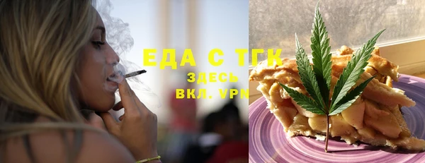 метамфетамин Верея
