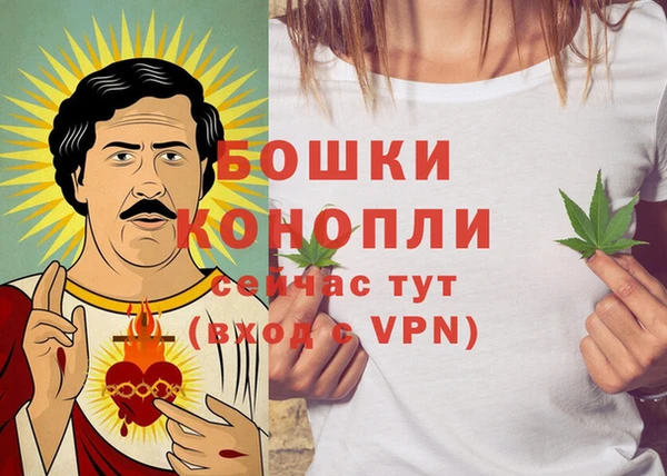 метамфетамин Верея