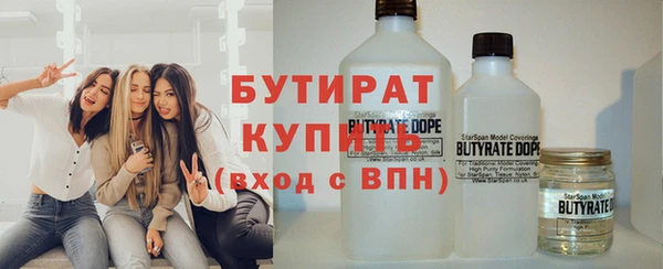 герыч Верхнеуральск