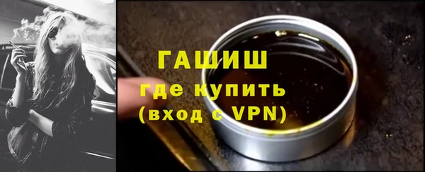 герыч Верхнеуральск