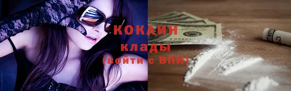 каннабис Волосово