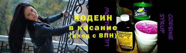 метамфетамин Верея