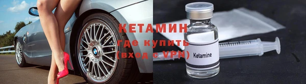 метамфетамин Верея