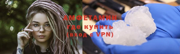 метамфетамин Верея