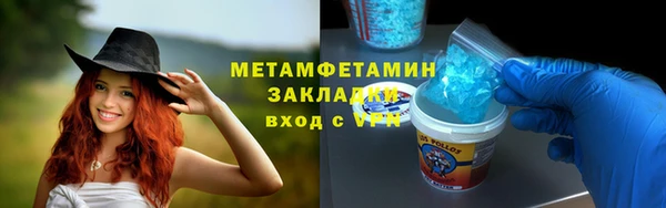 герыч Верхнеуральск