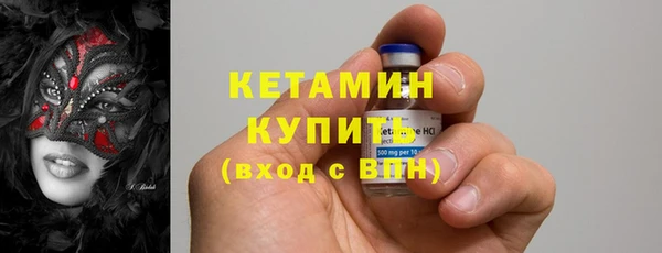 герыч Верхнеуральск