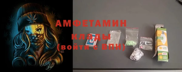 герыч Верхнеуральск