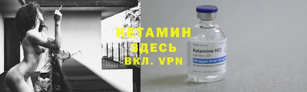 герыч Верхнеуральск