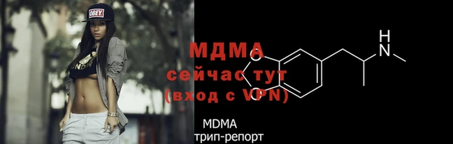 герыч Верхнеуральск