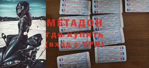 амфетамин Володарск