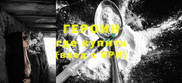 метамфетамин Верея