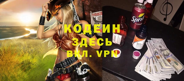 герыч Верхнеуральск