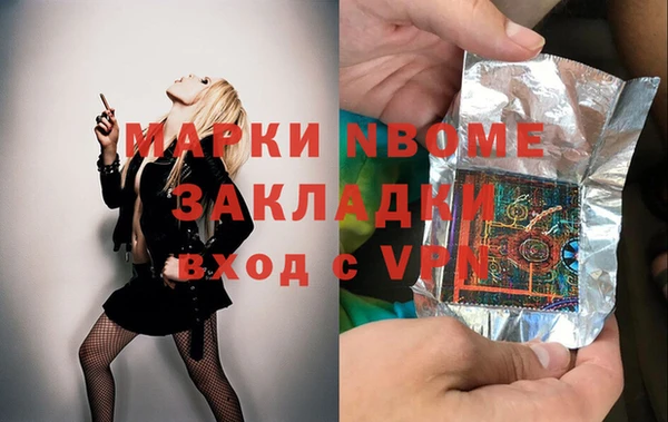 метамфетамин Верея
