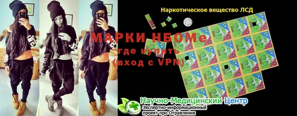 герыч Верхнеуральск