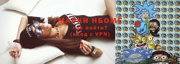 apvp Навашино