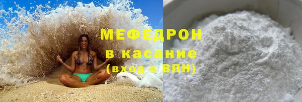 герыч Верхнеуральск
