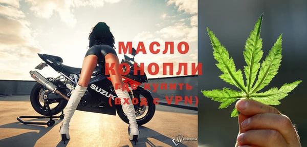 герыч Верхнеуральск