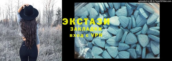 метамфетамин Верея
