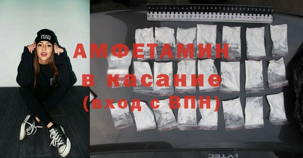 круглые Верхний Тагил