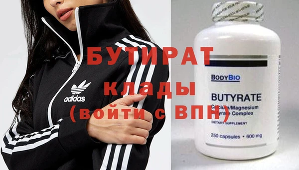 герыч Верхнеуральск