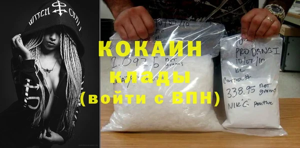 герыч Верхнеуральск