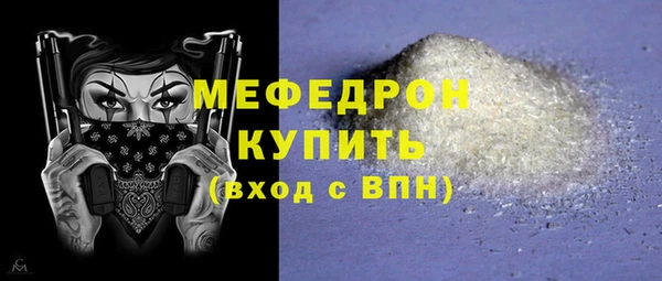 герыч Верхнеуральск