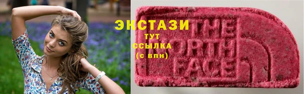 герыч Верхнеуральск