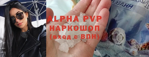 герыч Верхнеуральск
