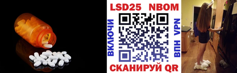 это формула  Воткинск  LSD-25 экстази ecstasy 