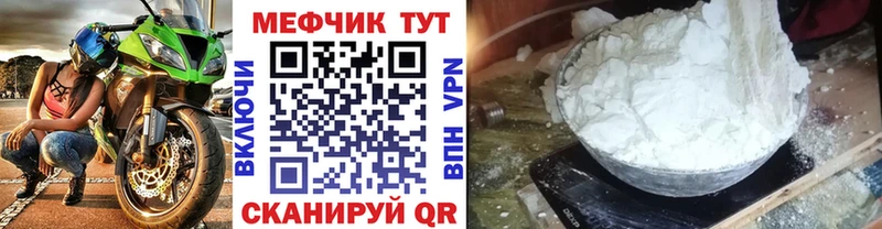 Меф 4 MMC где можно купить Воткинск