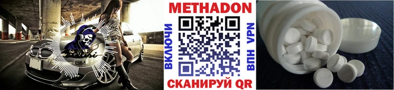 блэк спрут ТОР  Воткинск  Метадон мёд 