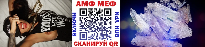omg онион  сайты даркнета клад  Первитин кристалл  Воткинск 