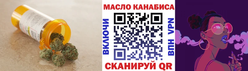 ТГК вейп с тгк  блэк спрут ONION  Воткинск 