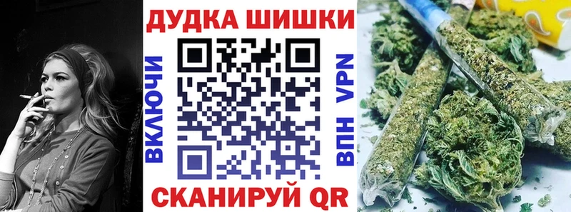 где купить наркотик  Воткинск  Бошки марихуана White Widow 